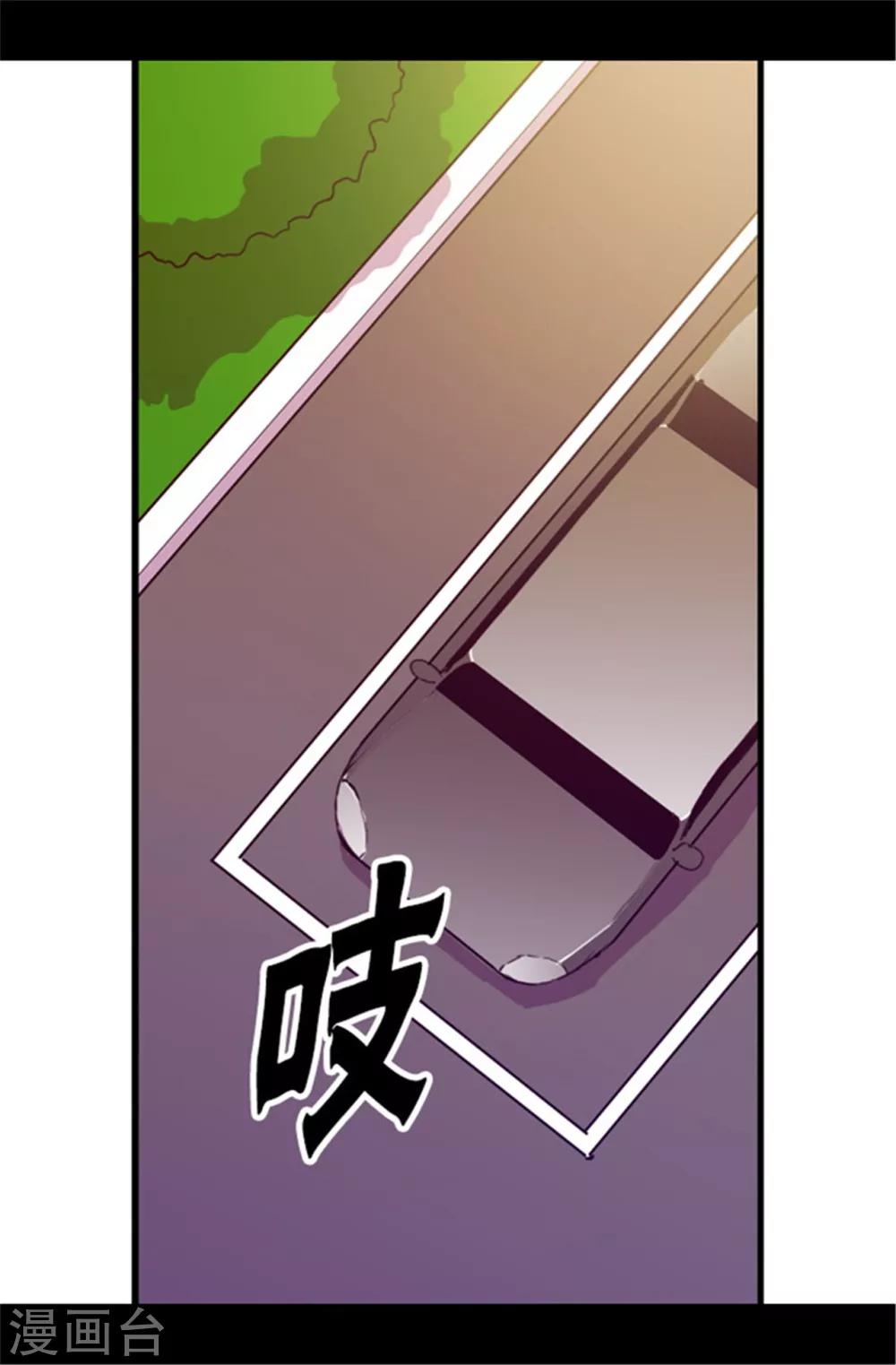 《据说我是王的女儿》漫画最新章节第63话 争夺战免费下拉式在线观看章节第【16】张图片