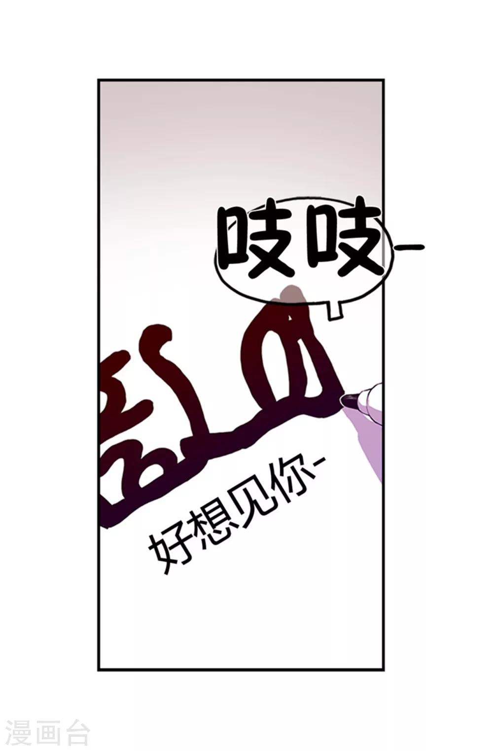 《据说我是王的女儿》漫画最新章节第8话 天才儿童免费下拉式在线观看章节第【8】张图片