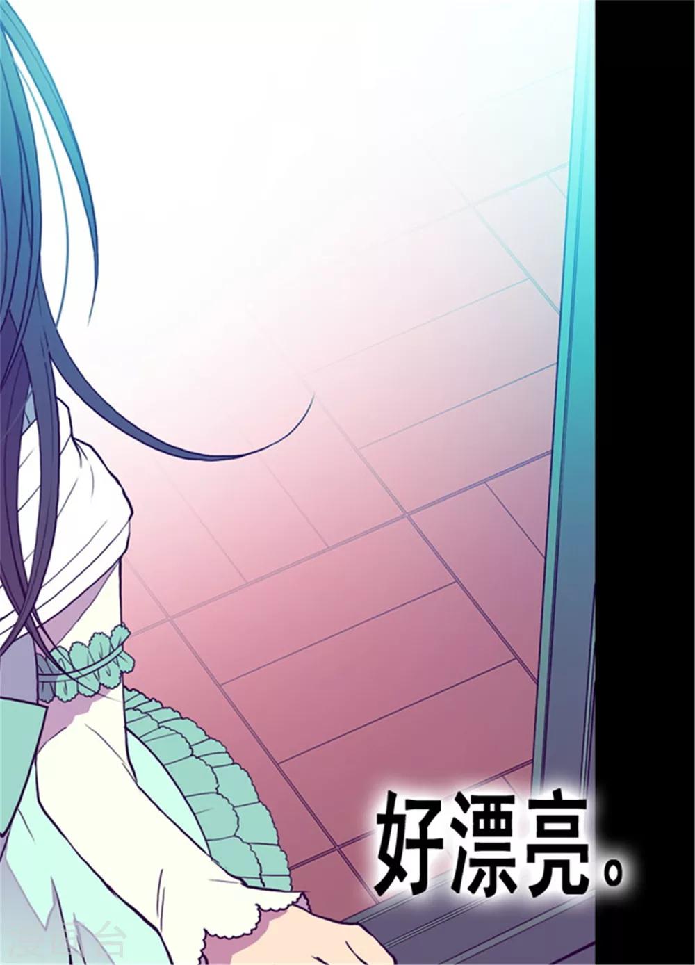 《据说我是王的女儿》漫画最新章节第73话 吃我一拳！免费下拉式在线观看章节第【18】张图片