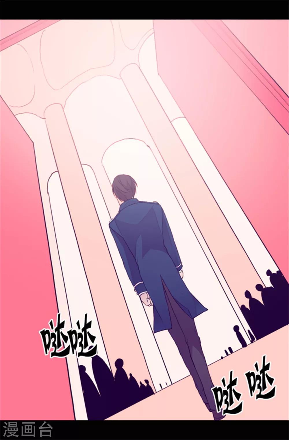 《据说我是王的女儿》漫画最新章节第78话 赏赐弗里耶斯圣水免费下拉式在线观看章节第【19】张图片