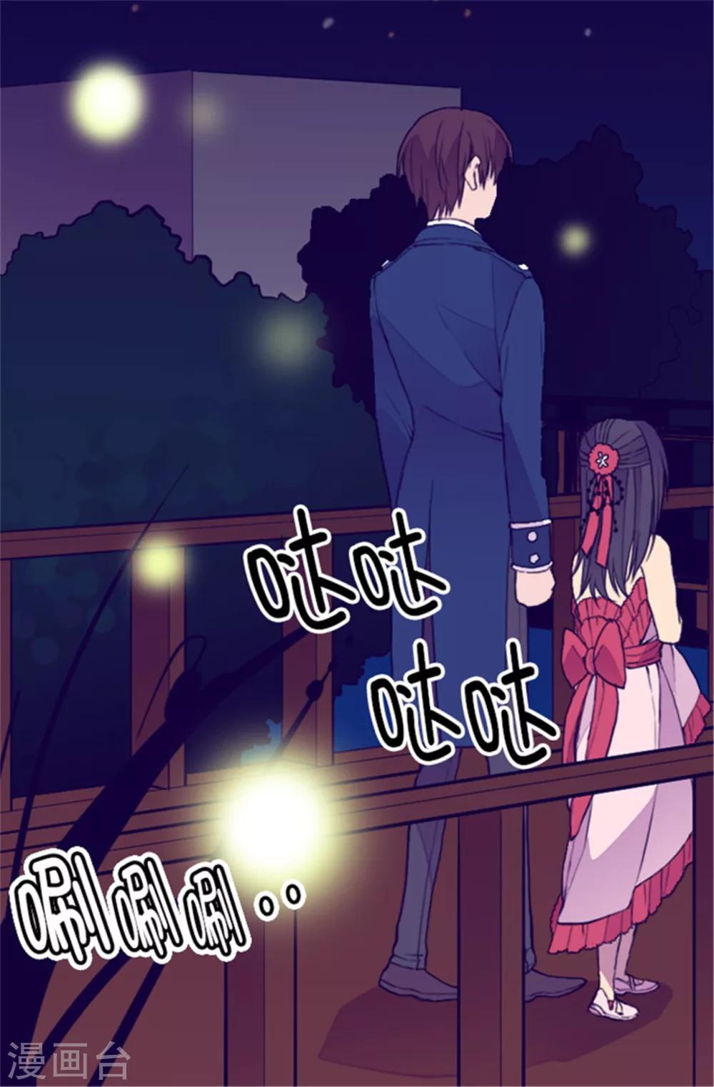 《据说我是王的女儿》漫画最新章节第80话 你到底对我做了什么？免费下拉式在线观看章节第【8】张图片