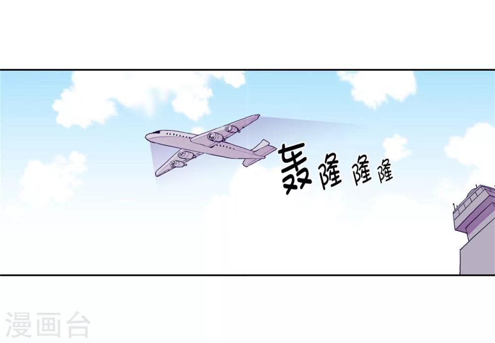 《据说我是王的女儿》漫画最新章节第98话 口是心非1免费下拉式在线观看章节第【16】张图片