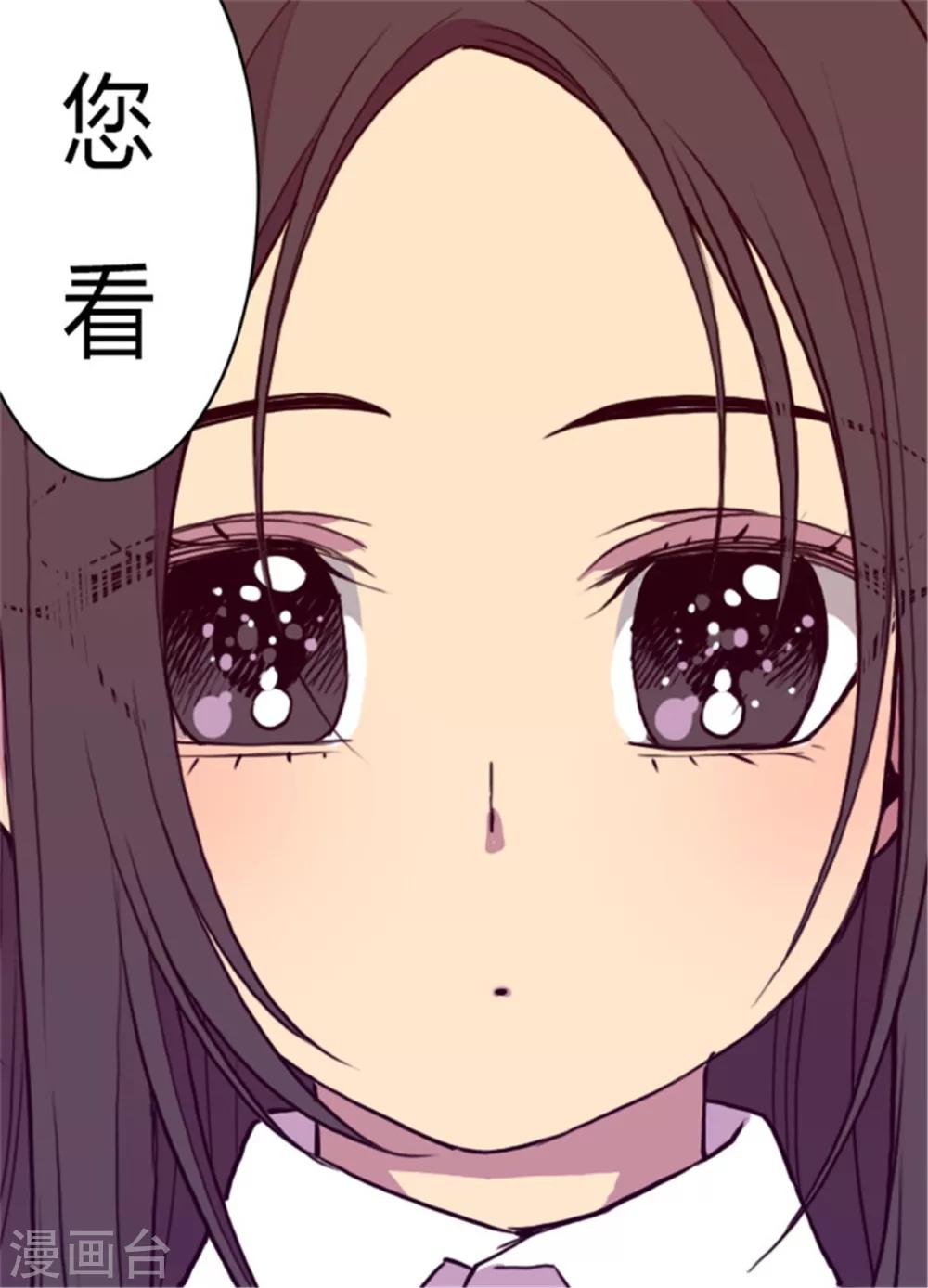 【据说我是王的女儿】漫画-（第100话 责任）章节漫画下拉式图片-8.jpg