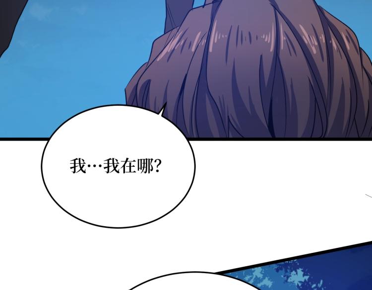 《开局绑定齐天大圣》漫画最新章节第1话 大圣的传承免费下拉式在线观看章节第【11】张图片