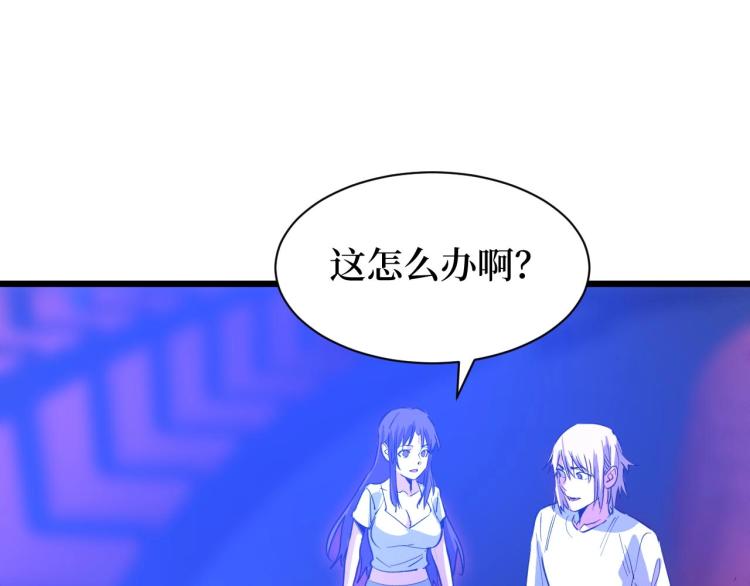 《开局绑定齐天大圣》漫画最新章节第11话 彪哥？够嚣张！免费下拉式在线观看章节第【24】张图片