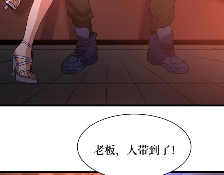 《开局绑定齐天大圣》漫画最新章节第11话 彪哥？够嚣张！免费下拉式在线观看章节第【32】张图片