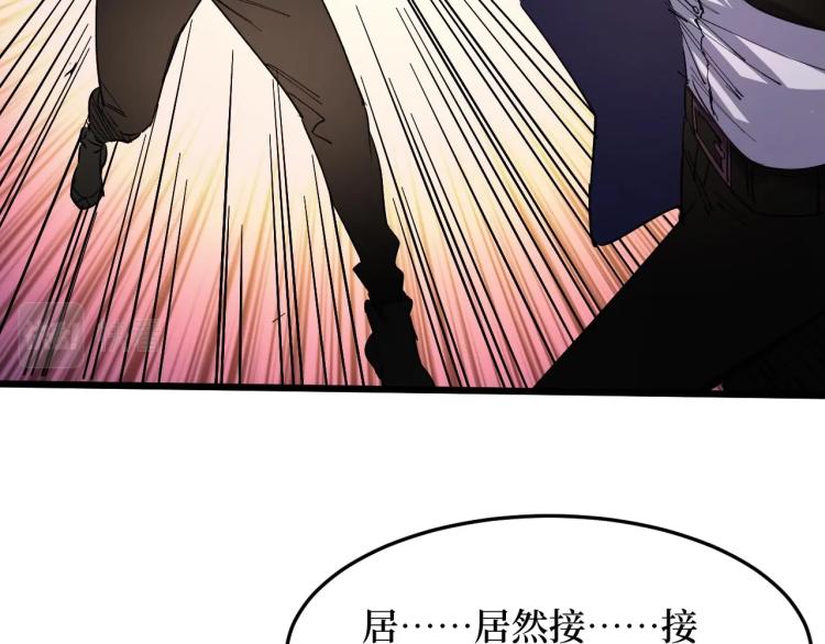 《开局绑定齐天大圣》漫画最新章节第11话 彪哥？够嚣张！免费下拉式在线观看章节第【97】张图片