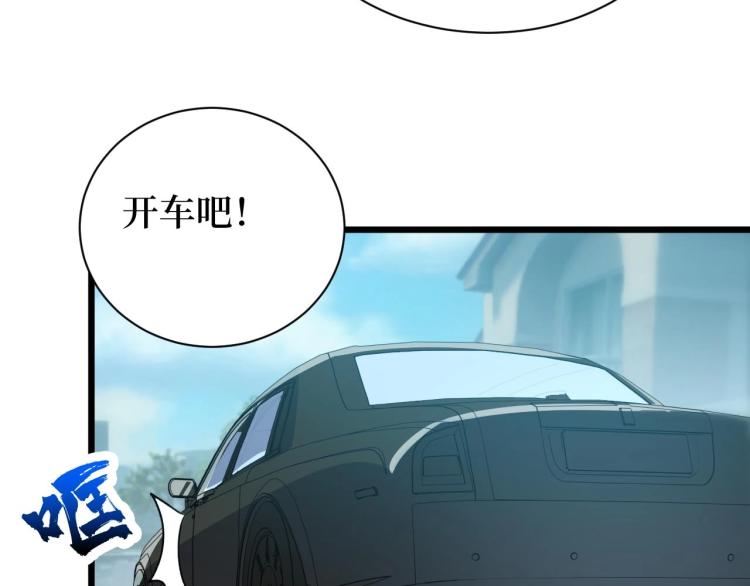 《开局绑定齐天大圣》漫画最新章节第14话 何方神圣免费下拉式在线观看章节第【102】张图片