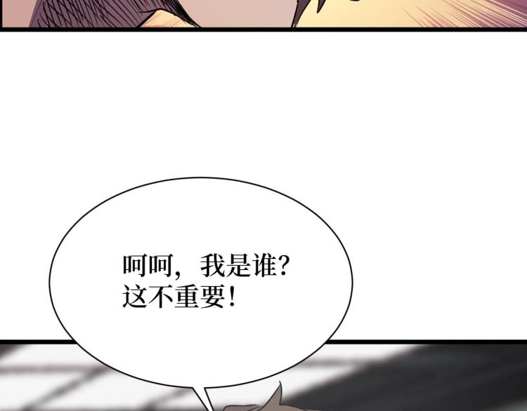 《开局绑定齐天大圣》漫画最新章节第15话 棒国踢馆免费下拉式在线观看章节第【69】张图片