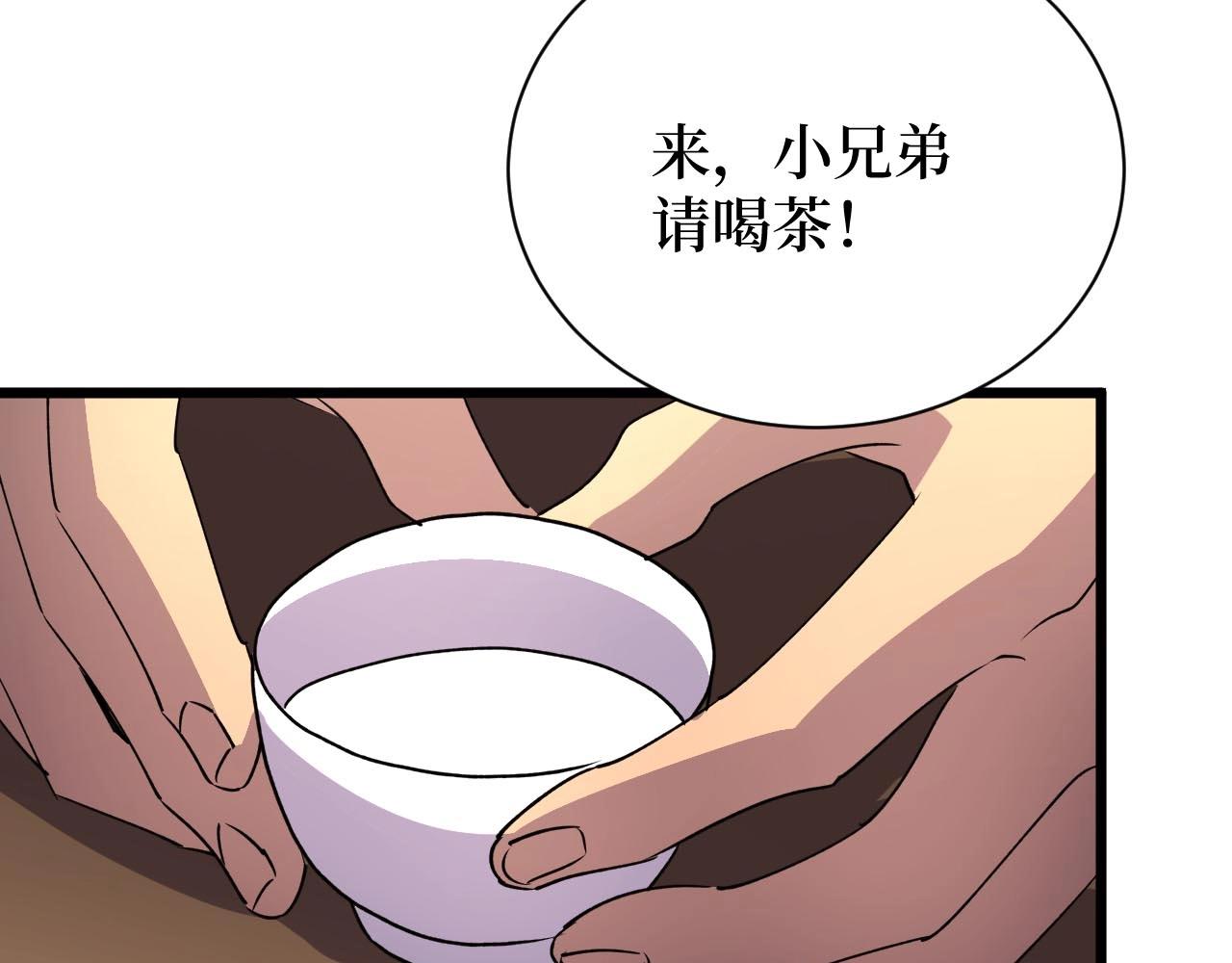 《开局绑定齐天大圣》漫画最新章节第19话免费下拉式在线观看章节第【7】张图片