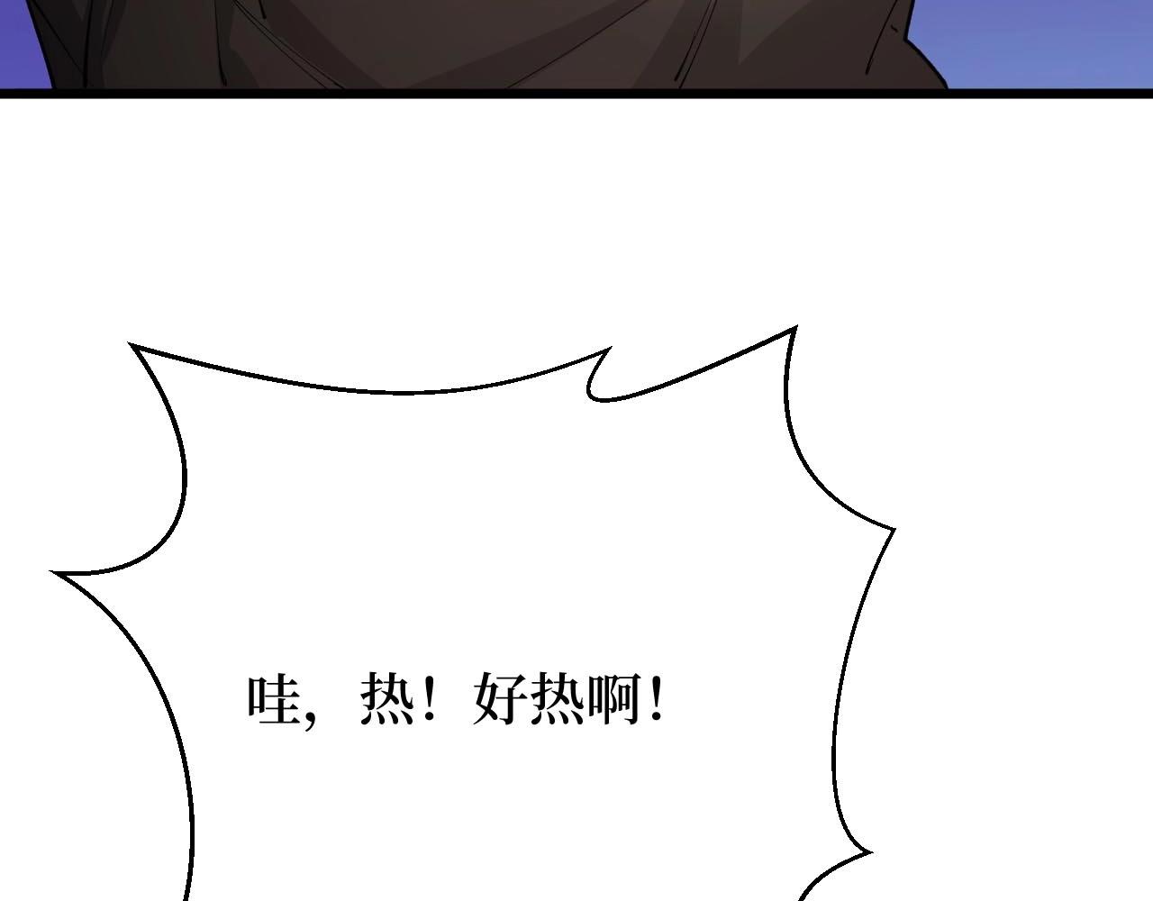 《开局绑定齐天大圣》漫画最新章节第21话 拦住他！免费下拉式在线观看章节第【113】张图片