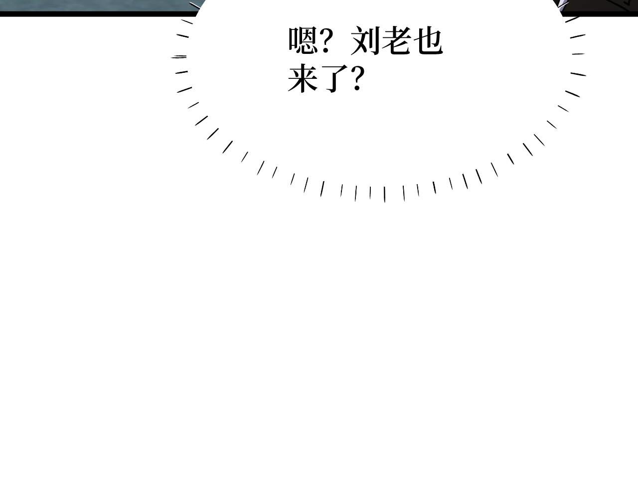 《开局绑定齐天大圣》漫画最新章节第21话 拦住他！免费下拉式在线观看章节第【30】张图片