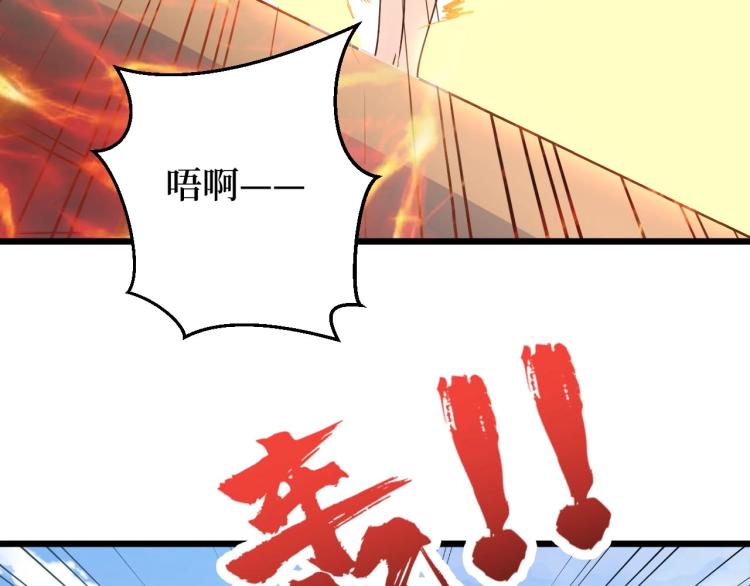 《开局绑定齐天大圣》漫画最新章节第4话 变种人？免费下拉式在线观看章节第【56】张图片