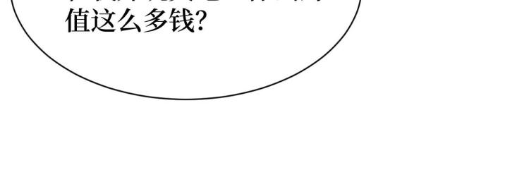 《开局绑定齐天大圣》漫画最新章节第5话 我是修仙者！免费下拉式在线观看章节第【12】张图片