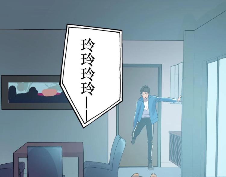 《开局绑定齐天大圣》漫画最新章节第6话 复仇免费下拉式在线观看章节第【71】张图片