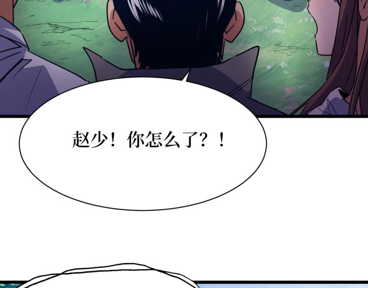 《开局绑定齐天大圣》漫画最新章节第7话 五菱五菱！免费下拉式在线观看章节第【100】张图片