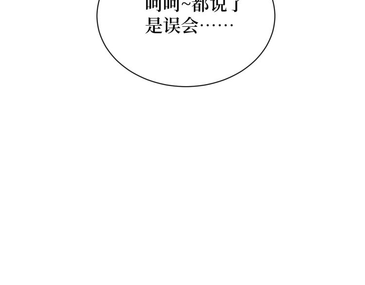 《开局绑定齐天大圣》漫画最新章节第7话 五菱五菱！免费下拉式在线观看章节第【53】张图片