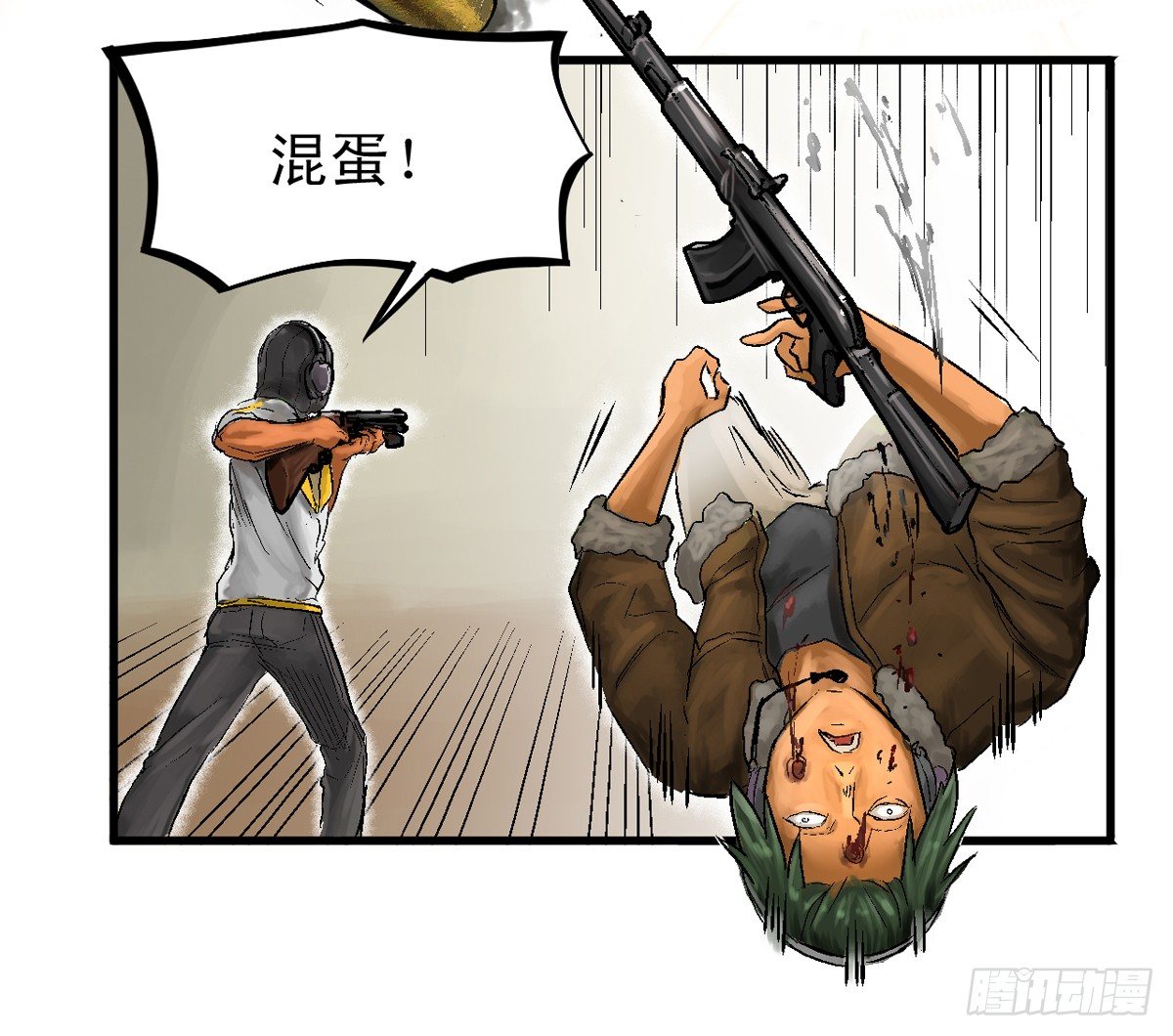 【开局一把刀】漫画-（king）章节漫画下拉式图片-30.jpg