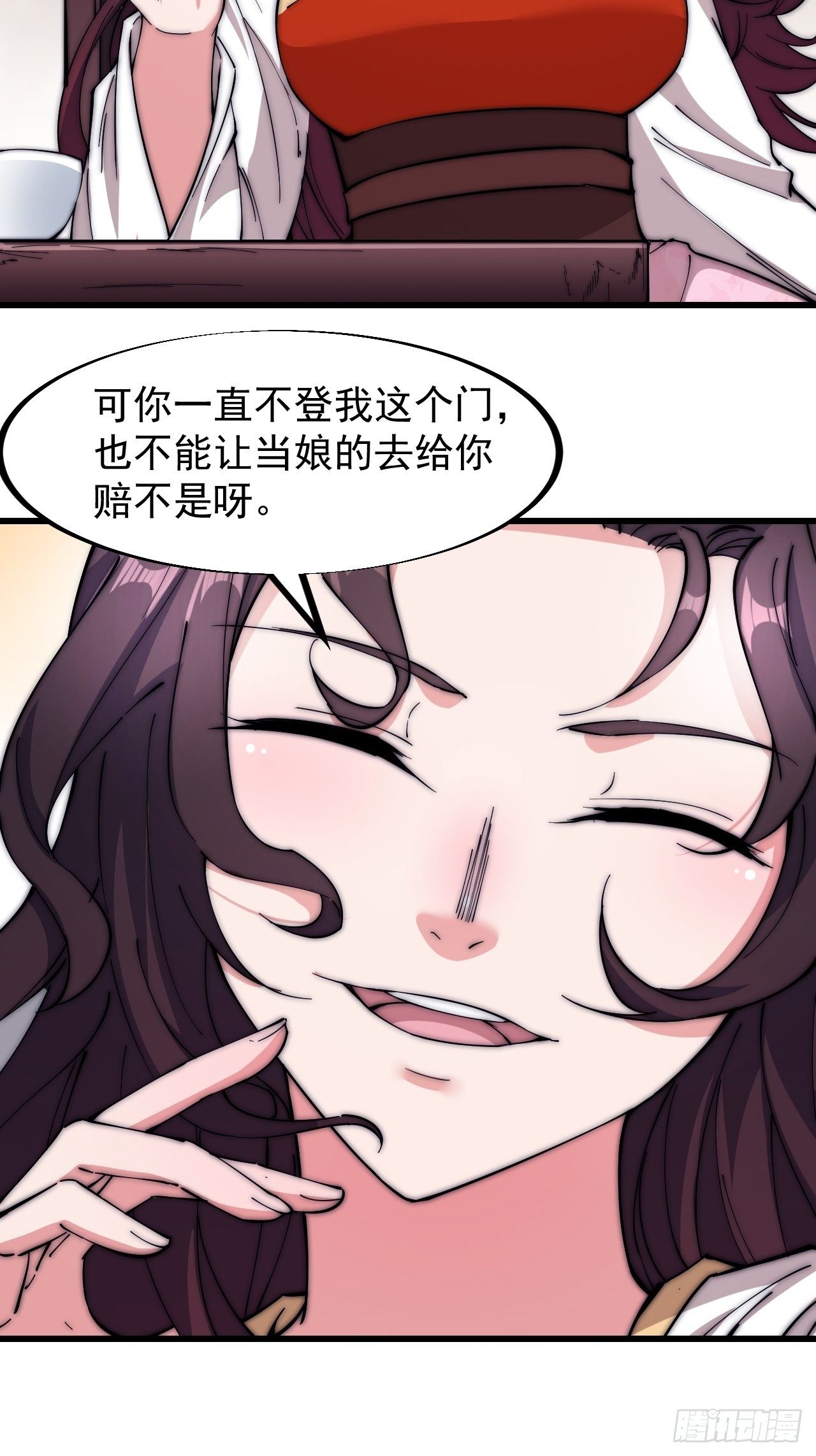 《开局一座山》漫画最新章节第一百零九话：蠢蠢欲动的匪类免费下拉式在线观看章节第【10】张图片