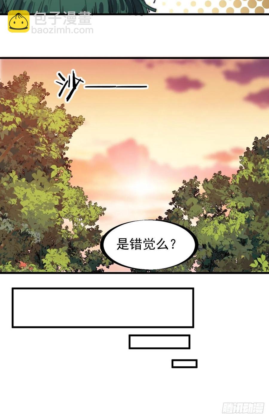 《开局一座山》漫画最新章节第一百四十九话：金问道免费下拉式在线观看章节第【26】张图片