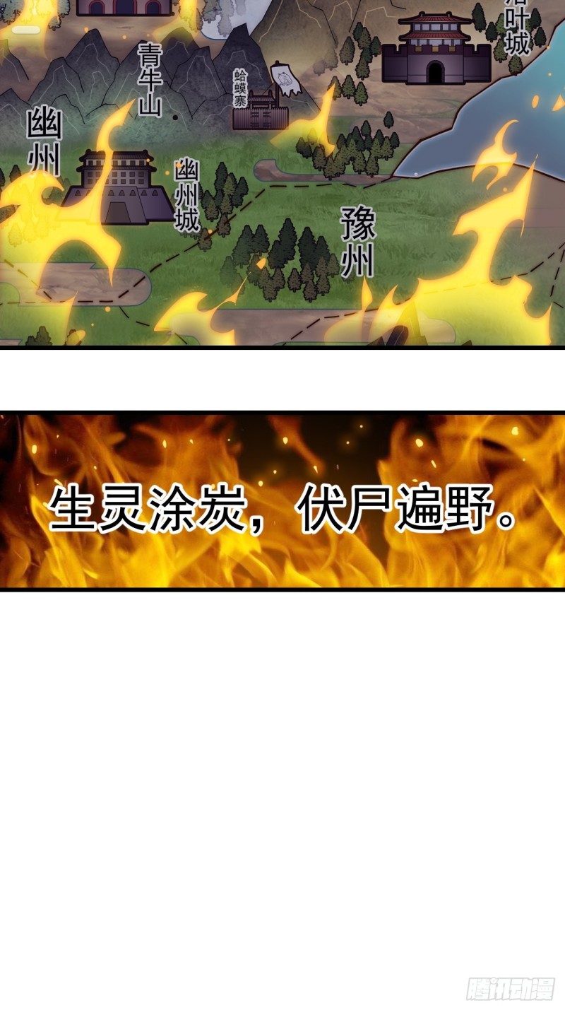 《开局一座山》漫画最新章节第一百五十八话：打打看与守守看免费下拉式在线观看章节第【37】张图片