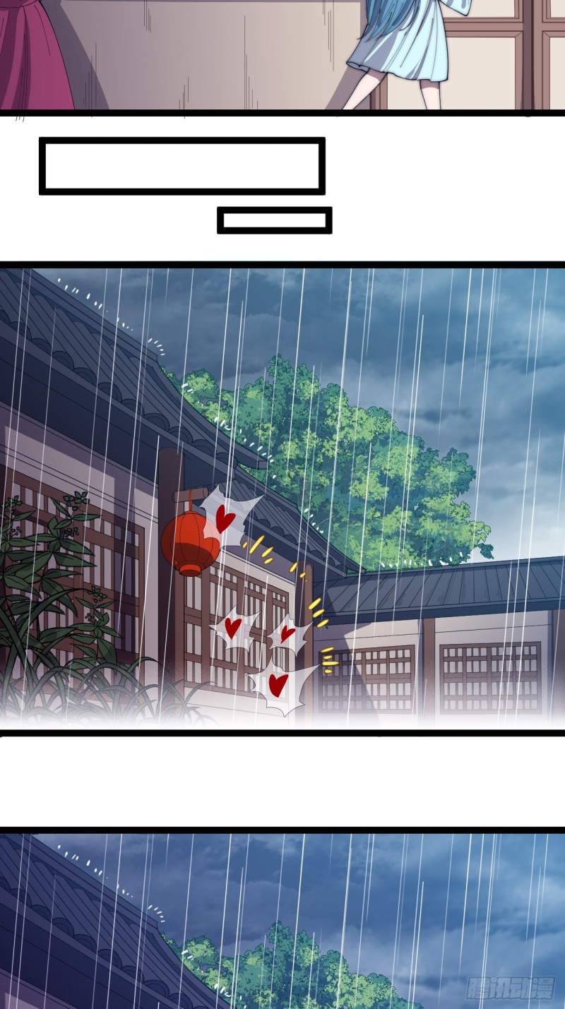 《开局一座山》漫画最新章节第一百六十话：呼风唤雨免费下拉式在线观看章节第【23】张图片