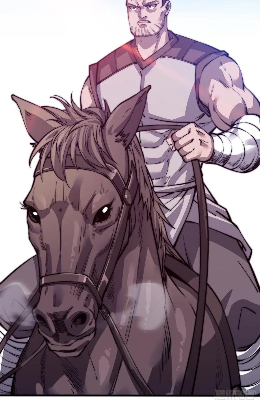 《开局一座山》漫画最新章节第十六话：马是用来抽的_免费下拉式在线观看章节第【14】张图片