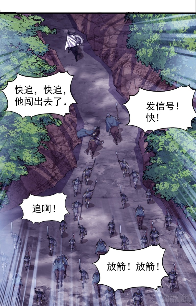 《开局一座山》漫画最新章节第一百七十四话：新技能！融合！免费下拉式在线观看章节第【8】张图片