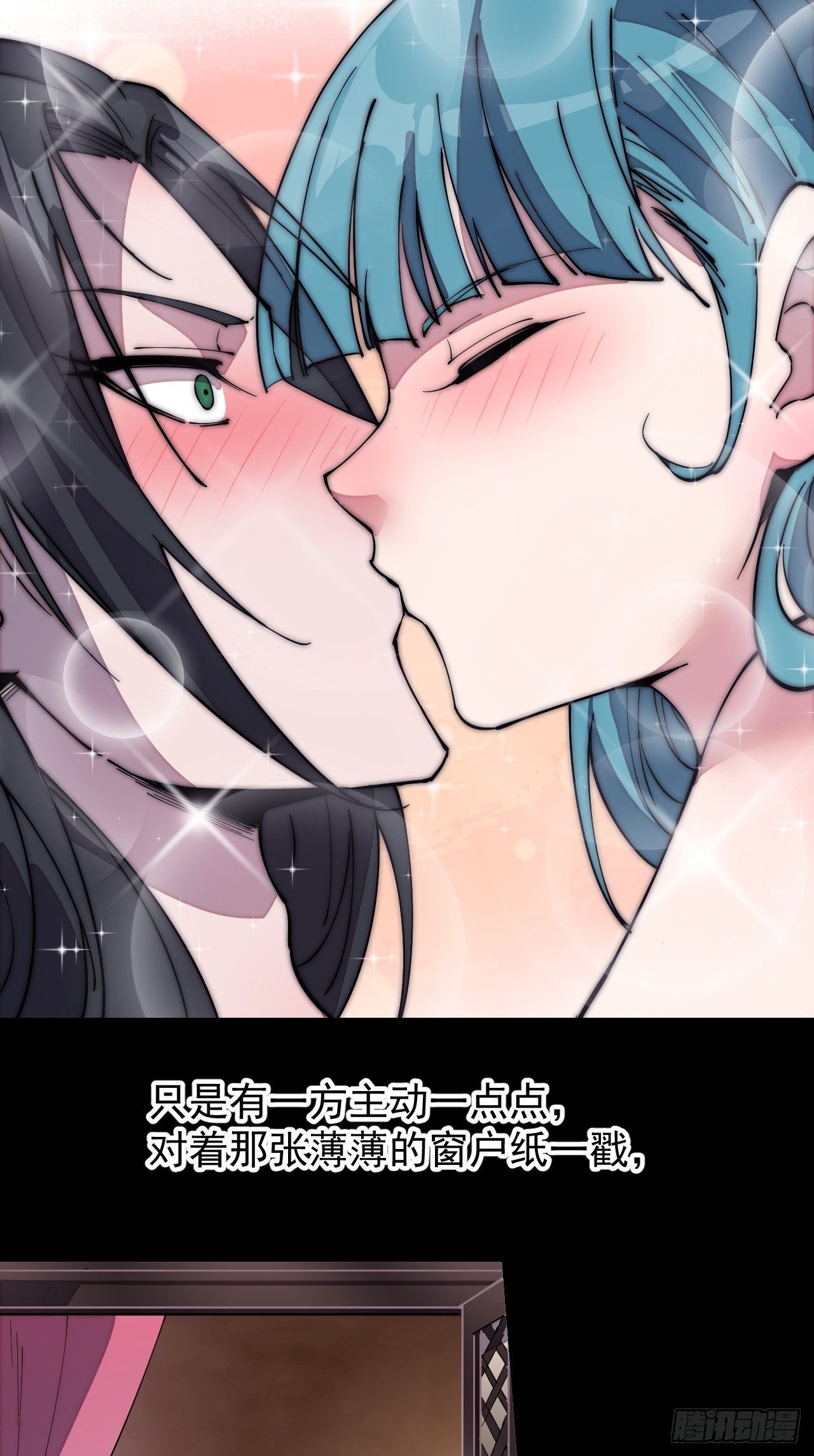 《开局一座山》漫画最新章节第二百一十话：终于超过樱姐姐免费下拉式在线观看章节第【10】张图片