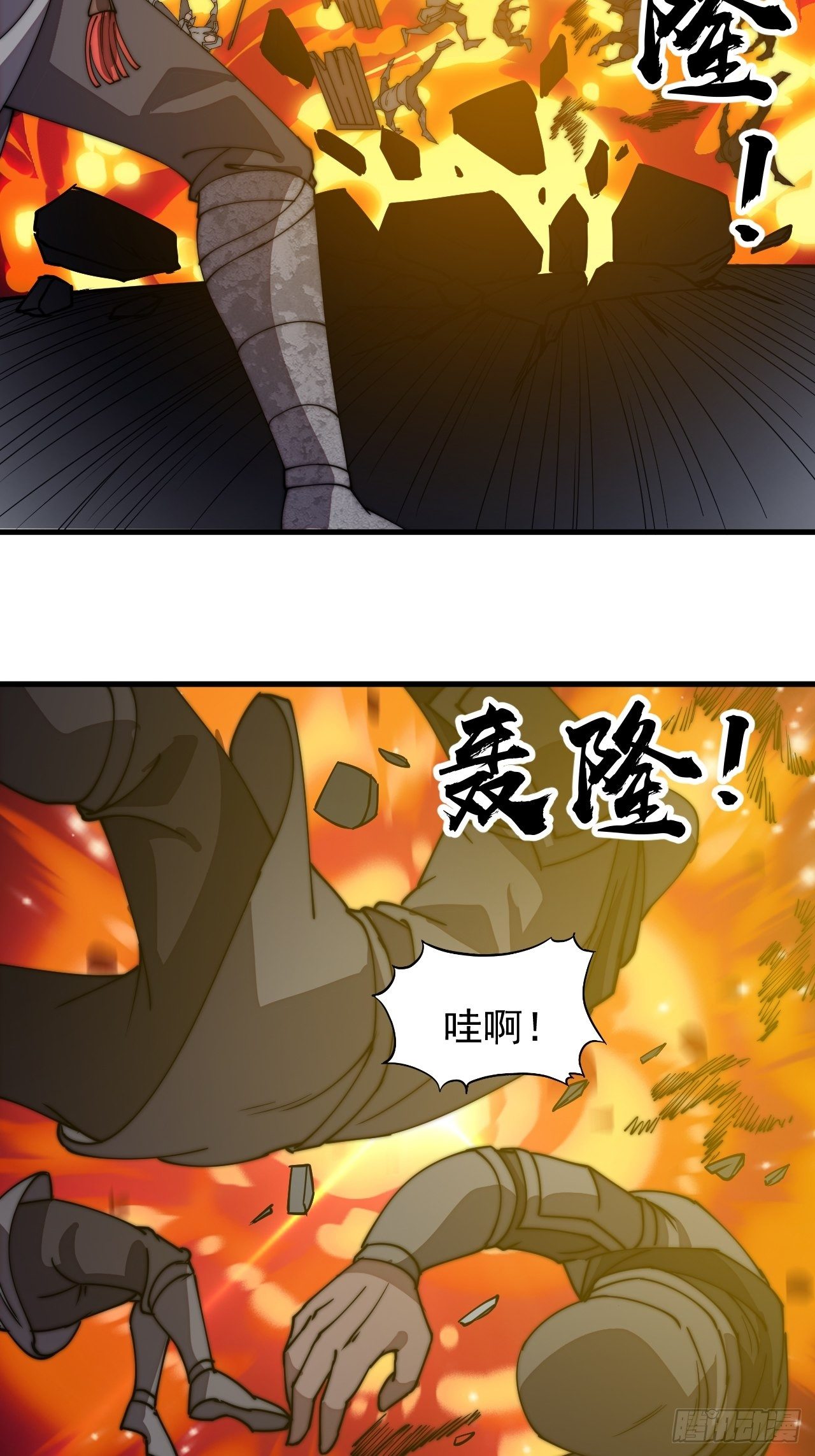 《开局一座山》漫画最新章节第二百一十九话：书生遇见兵免费下拉式在线观看章节第【11】张图片