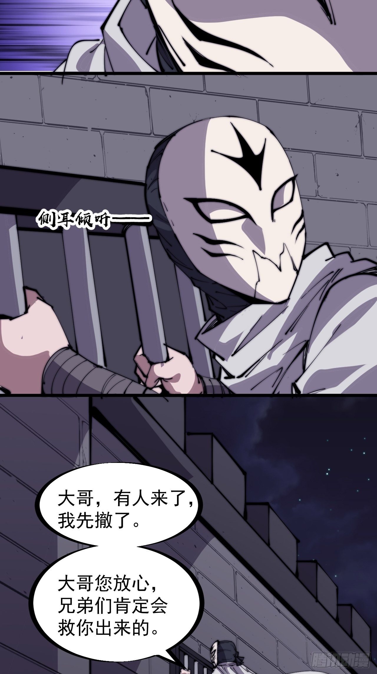 《开局一座山》漫画最新章节第二百二十三话：绝世和尚免费下拉式在线观看章节第【12】张图片