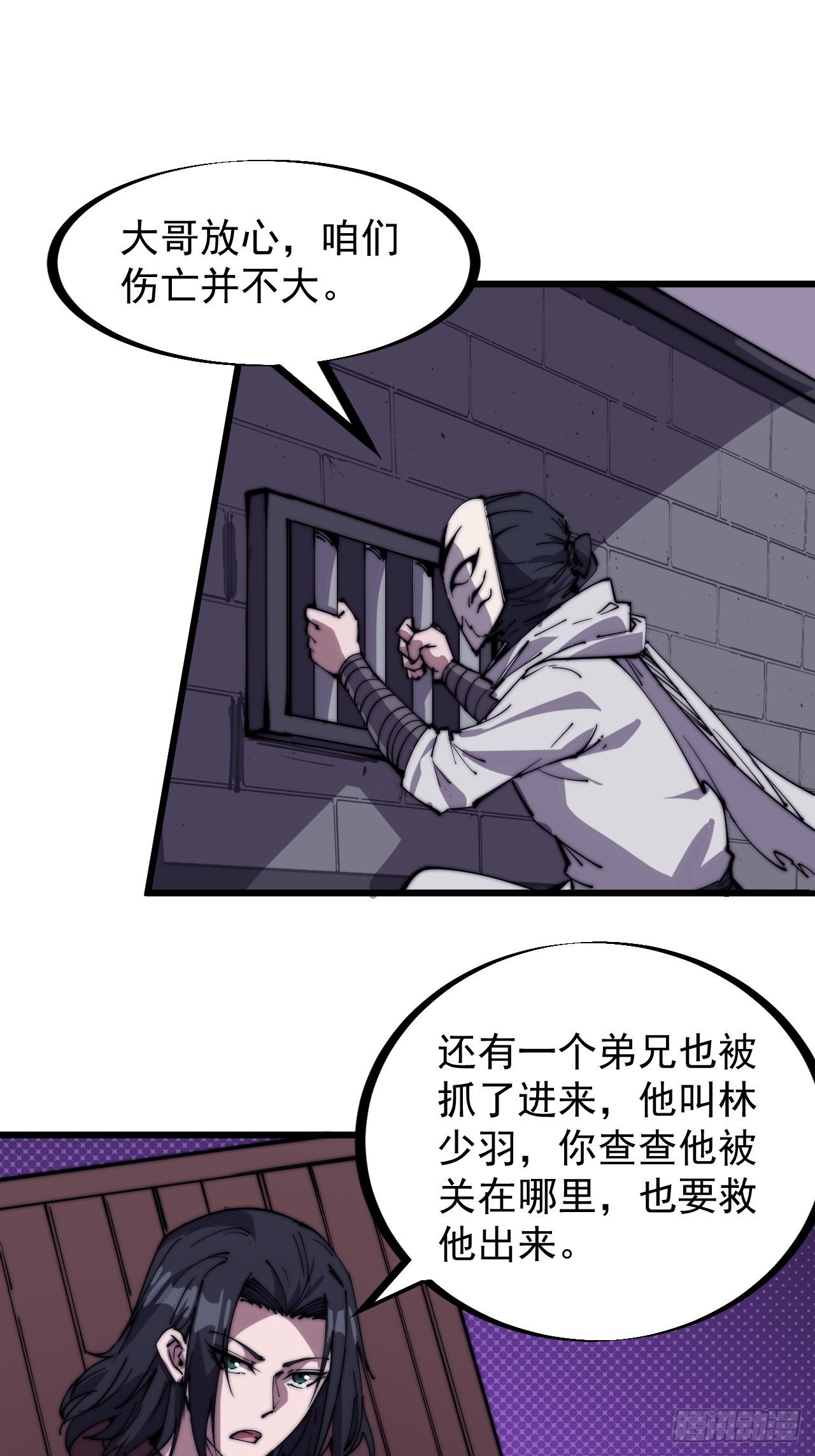 《开局一座山》漫画最新章节第二百二十三话：绝世和尚免费下拉式在线观看章节第【9】张图片