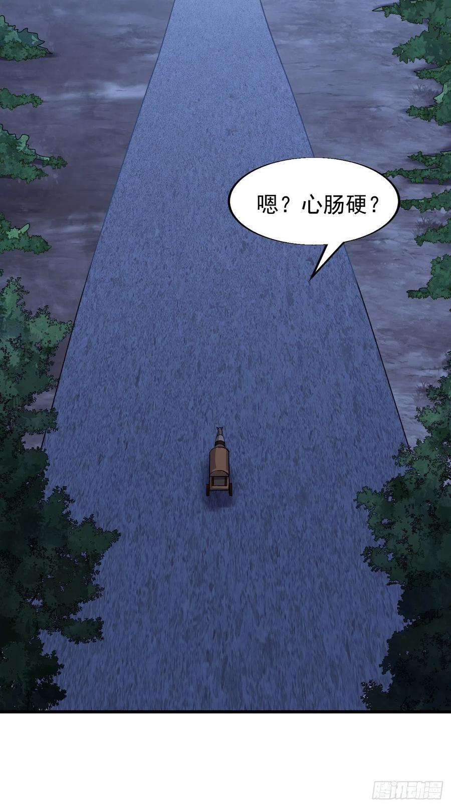 《开局一座山》漫画最新章节第二十二话：陌上花开免费下拉式在线观看章节第【42】张图片