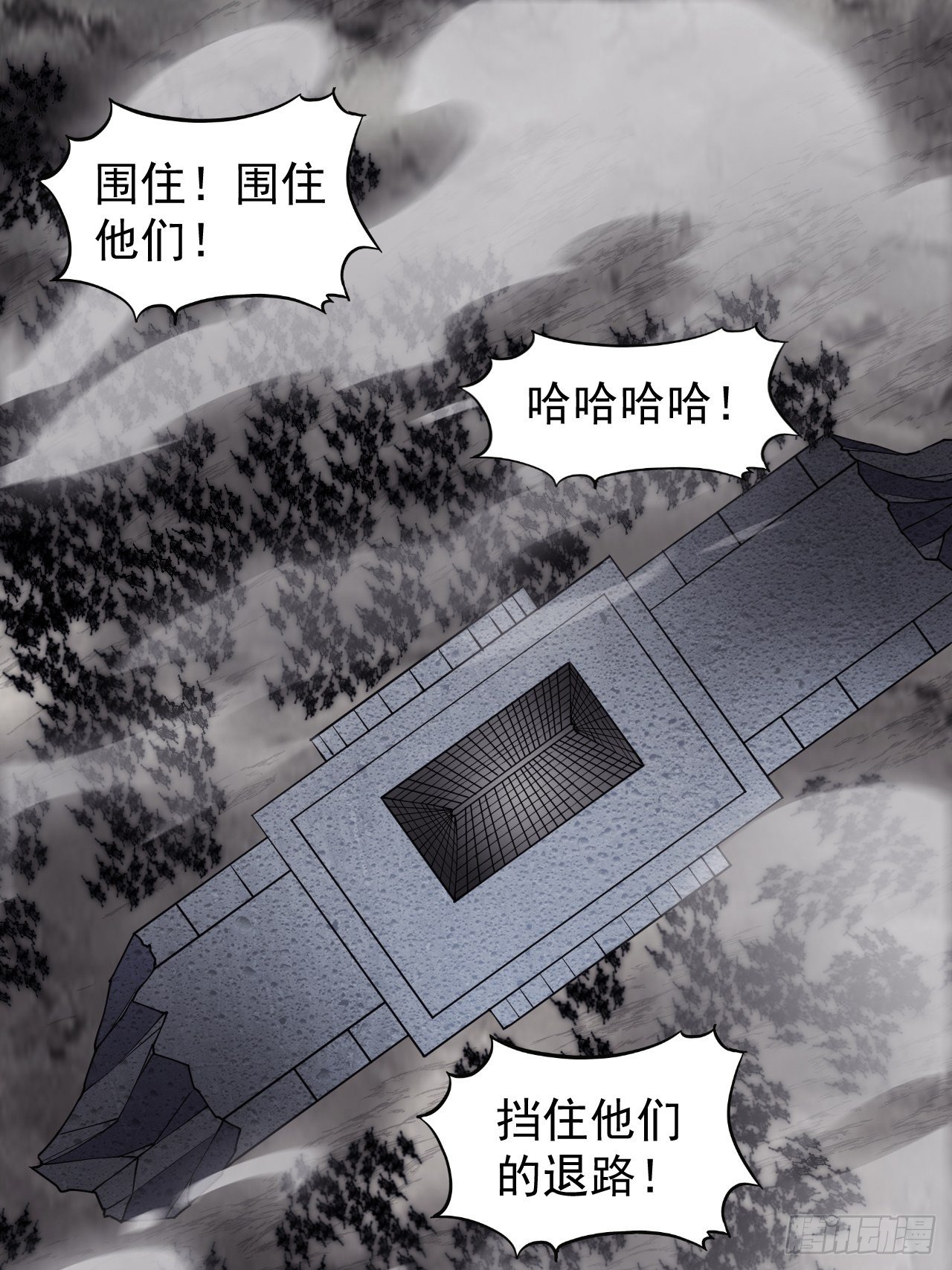 《开局一座山》漫画最新章节第二百四十三话：城下一聚免费下拉式在线观看章节第【26】张图片