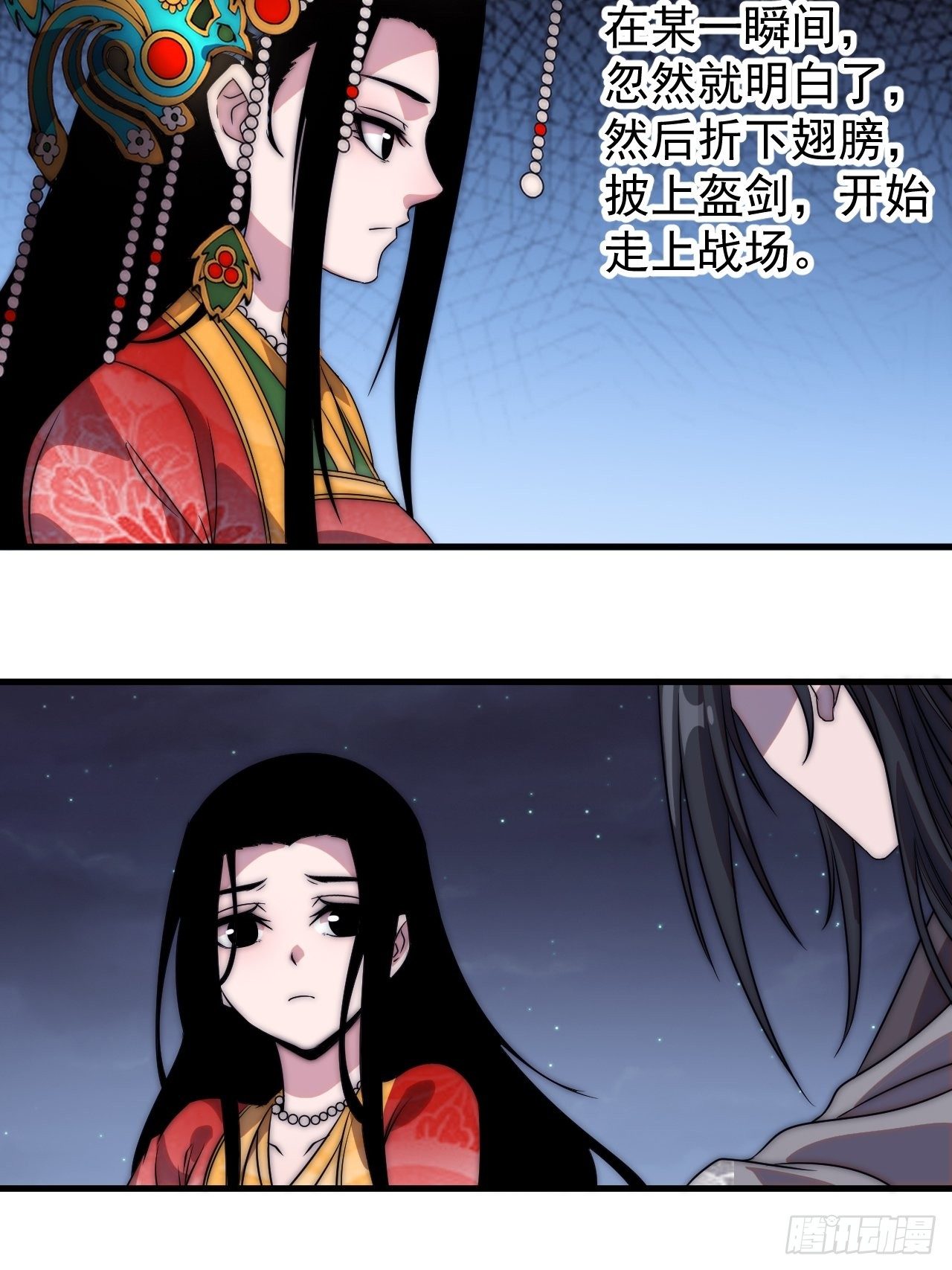 《开局一座山》漫画最新章节第二百四十六话：绝地求生免费下拉式在线观看章节第【17】张图片