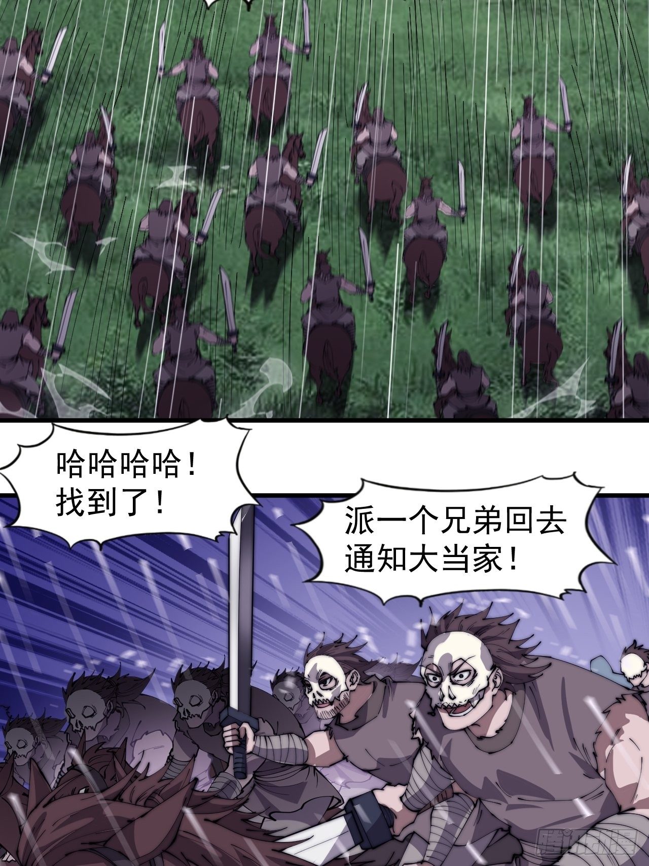 《开局一座山》漫画最新章节第二百五十六话：优秀剑客免费下拉式在线观看章节第【19】张图片