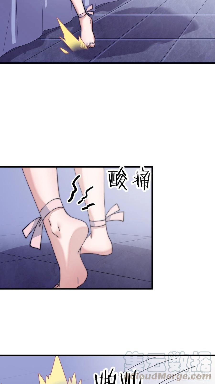 《开局一座山》漫画最新章节第三十八话：进城抢人免费下拉式在线观看章节第【31】张图片