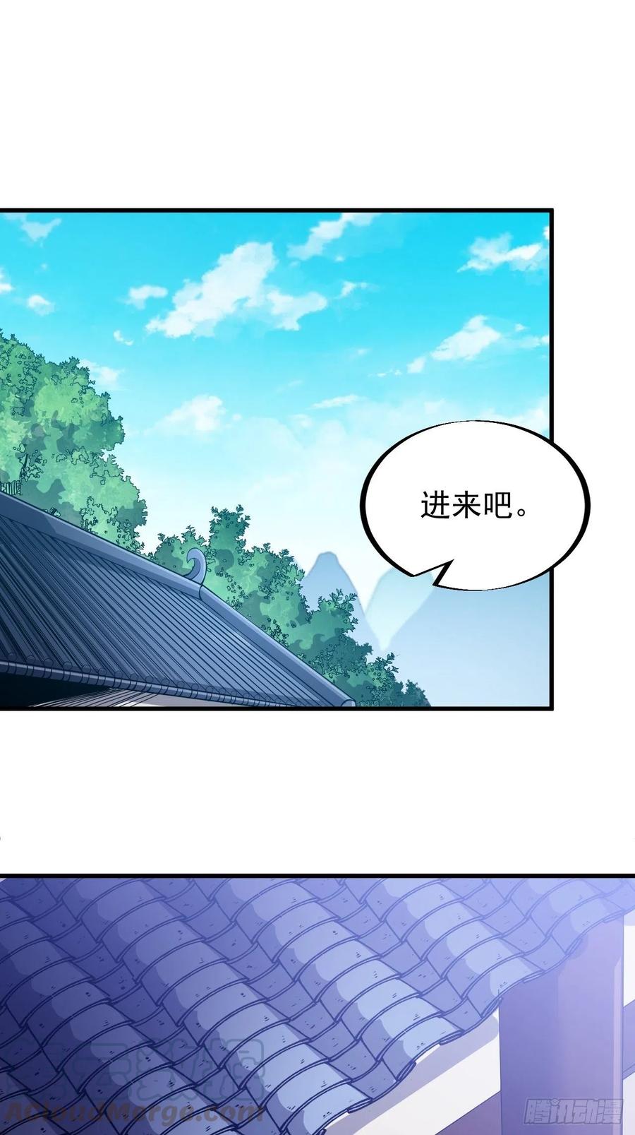 《开局一座山》漫画最新章节第五十话：大懒虫免费下拉式在线观看章节第【27】张图片