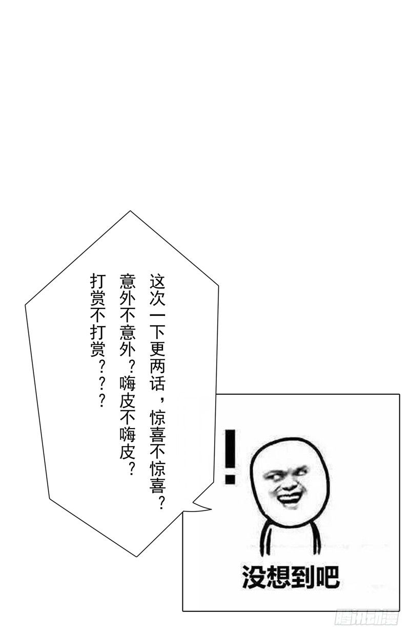 《开一下门好么》漫画最新章节第十一话免费下拉式在线观看章节第【12】张图片