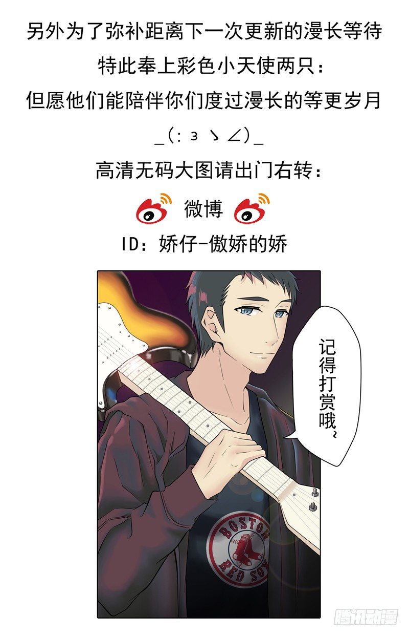 《开一下门好么》漫画最新章节第十一话免费下拉式在线观看章节第【15】张图片