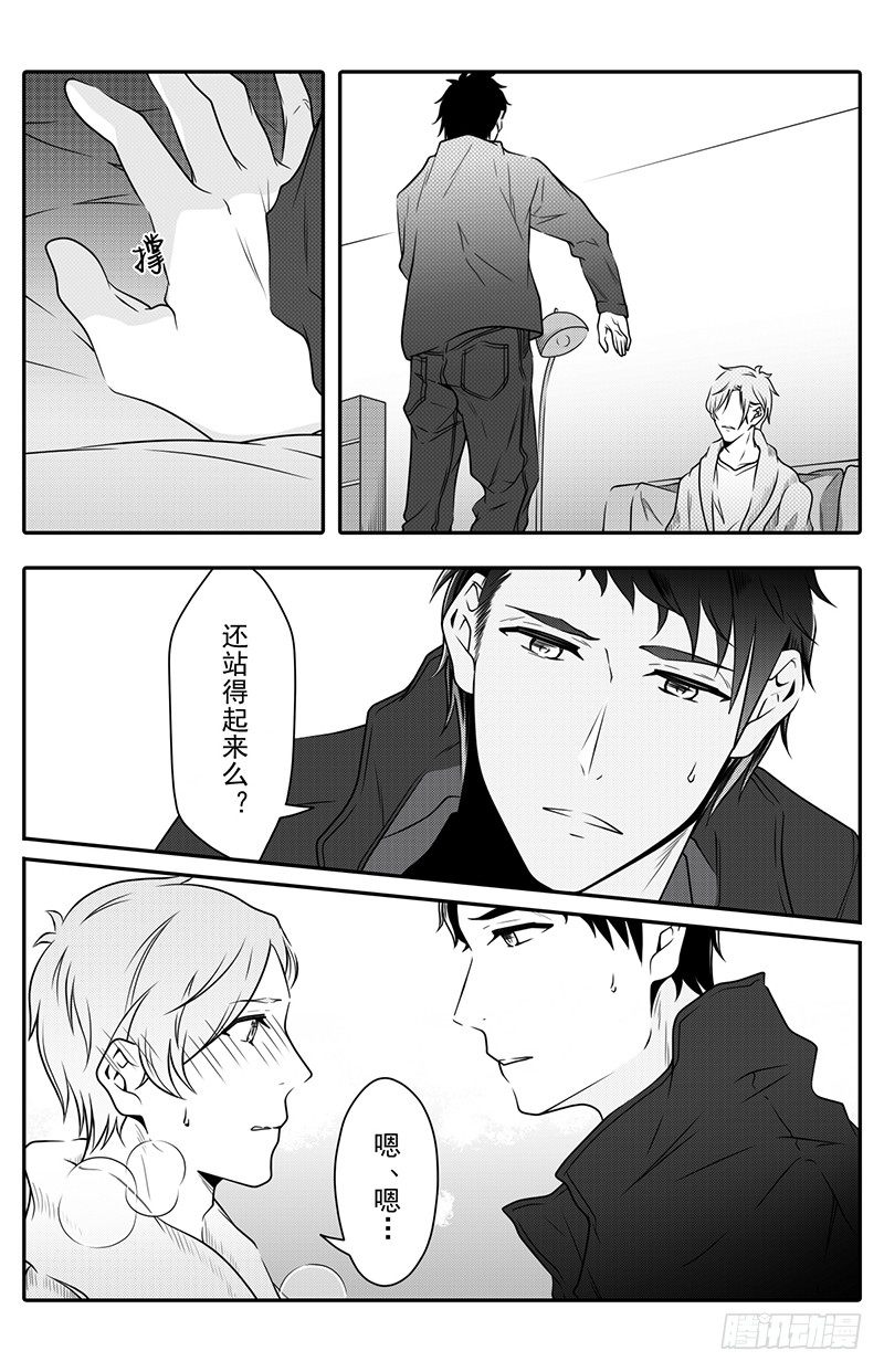 《开一下门好么》漫画最新章节第十四话免费下拉式在线观看章节第【10】张图片