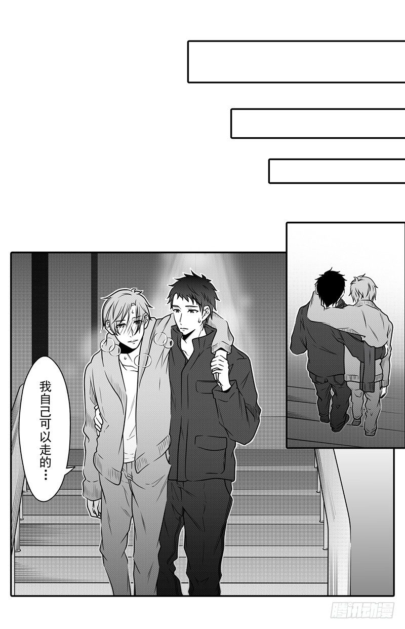 《开一下门好么》漫画最新章节第十四话免费下拉式在线观看章节第【12】张图片