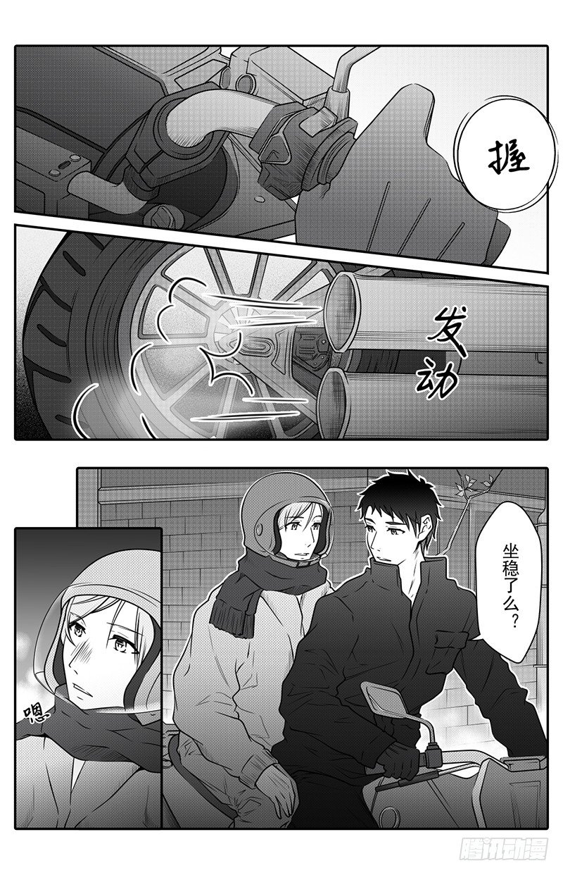 《开一下门好么》漫画最新章节第十四话免费下拉式在线观看章节第【14】张图片