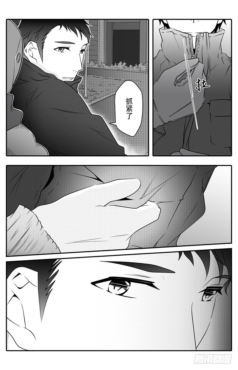 《开一下门好么》漫画最新章节第十四话免费下拉式在线观看章节第【15】张图片