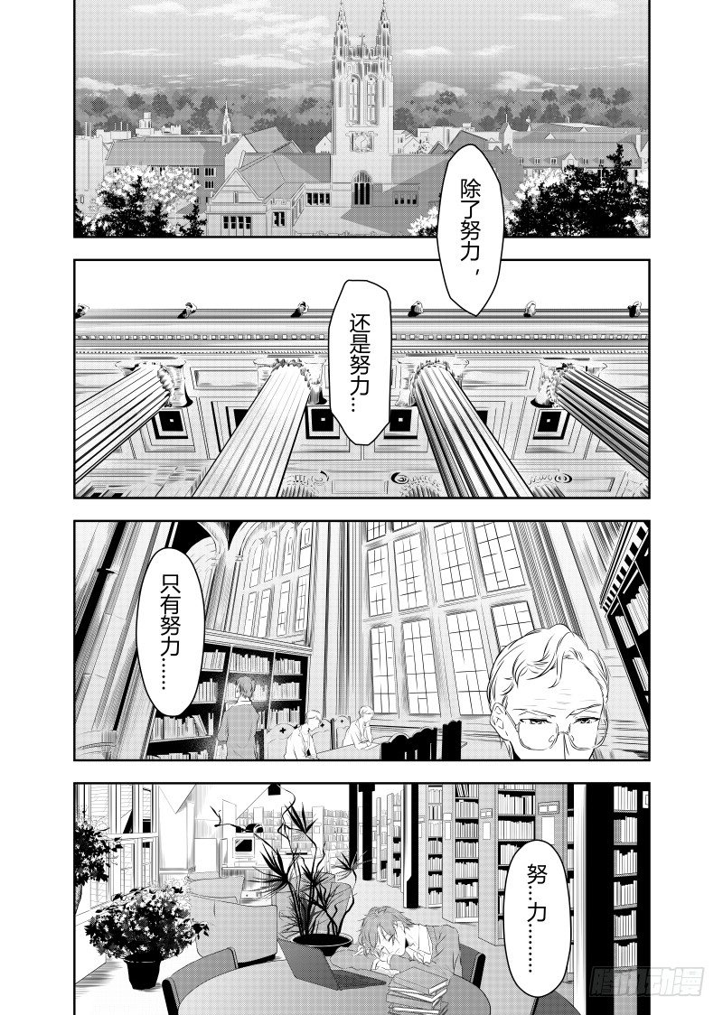 《开一下门好么》漫画最新章节第二十一话免费下拉式在线观看章节第【12】张图片