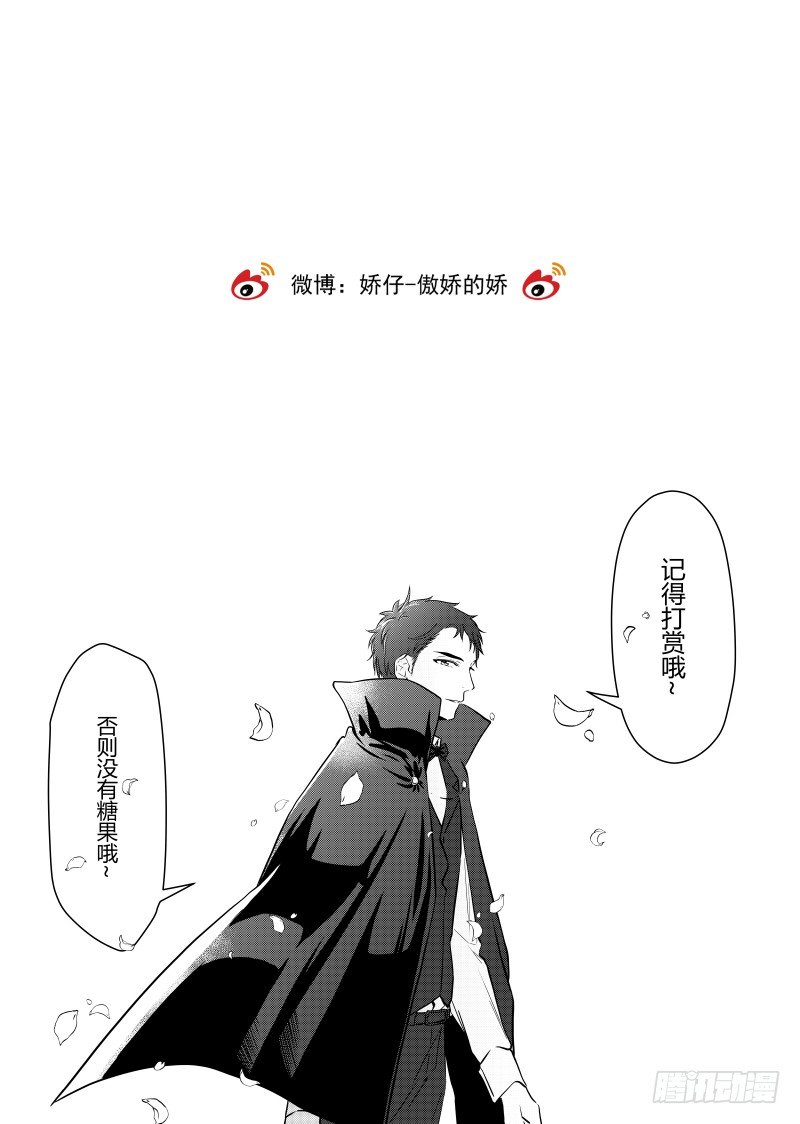 《开一下门好么》漫画最新章节第二十三话免费下拉式在线观看章节第【26】张图片