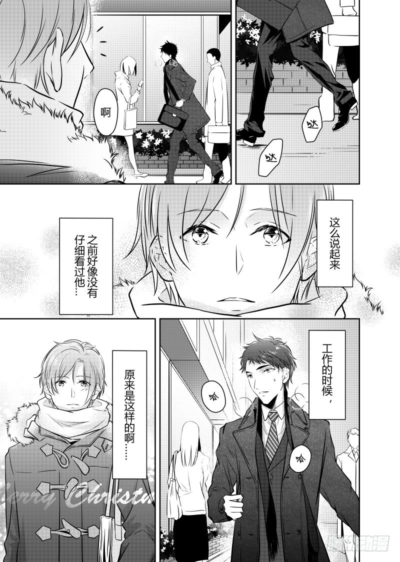 《开一下门好么》漫画最新章节第二十五话免费下拉式在线观看章节第【10】张图片