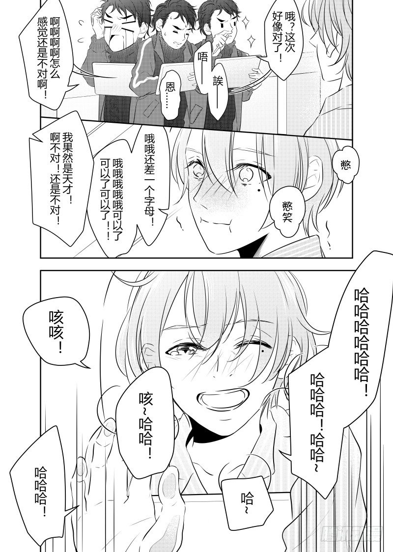 《开一下门好么》漫画最新章节第二十六话免费下拉式在线观看章节第【19】张图片