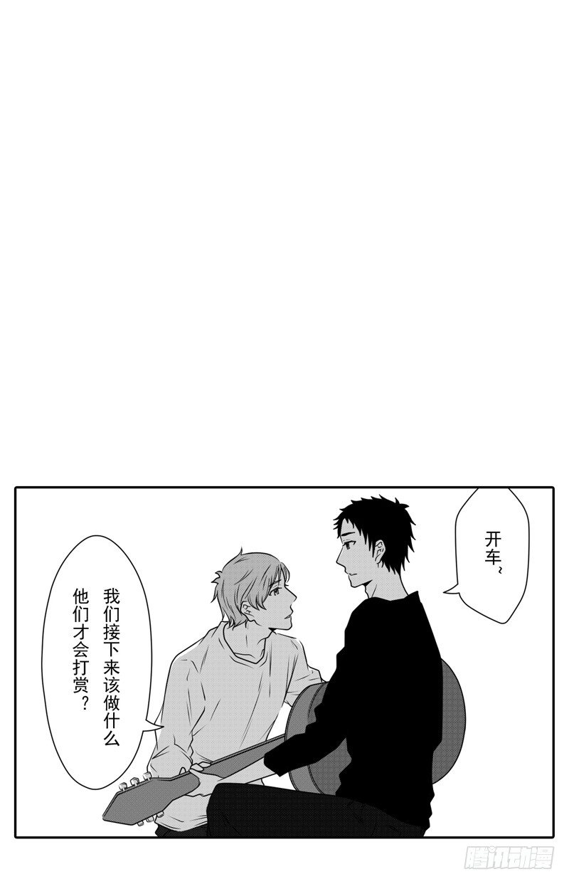 《开一下门好么》漫画最新章节第八话免费下拉式在线观看章节第【17】张图片