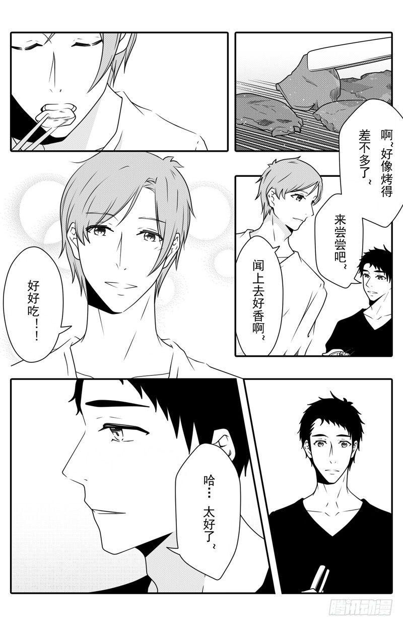 《开一下门好么》漫画最新章节第八话免费下拉式在线观看章节第【5】张图片